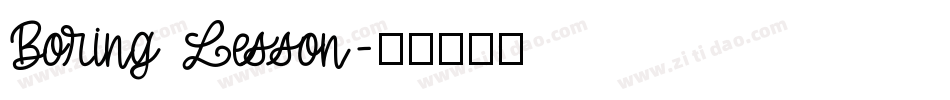 Boring Lesson字体转换